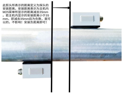 衛生型液體流量計安裝距離圖